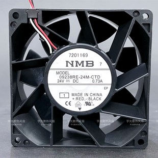 CTD 24M 9038变频器风扇24V 9cm 散热机柜风机 NMB 防水款 09238RE