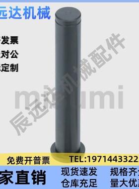 米思米,铰链销带肩内六角螺帽固定型CLBDG.CLBR CLBRH KCLBM