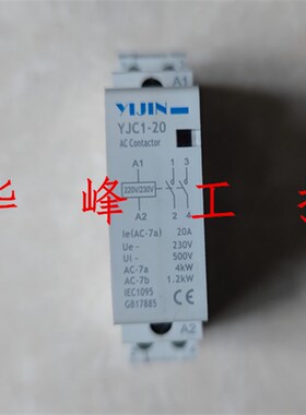 CT YJC1-20小型家用摸数化交流接触器220V导轨式16A 20A单相1P