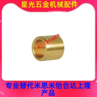 L12 替代怡合达无油衬套 L25 L20 L15 L10 OFG01