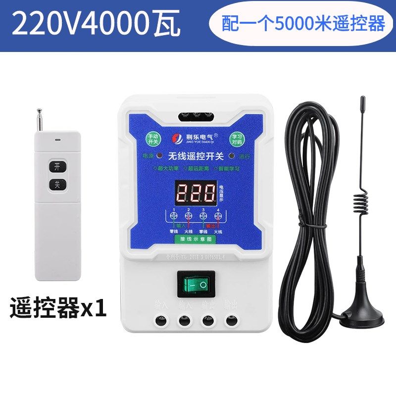 德国进口水泵大功率遥控开关220V智能4G手机远程无线63A断电遥控,厨房电器,商用制热电器配件,淘宝优惠券,粉丝福利购,淘宝优惠卷