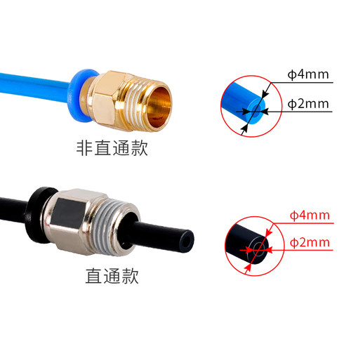 高品质3D印表机配件 E3D V6远程快速接头 直通式气动快接头PC4-01