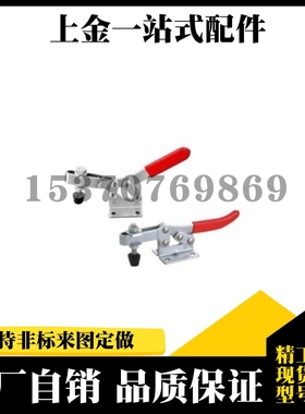 快速夹钳 肘夹 WDC201-B WDC201-BHB WDC201-C WDC20235