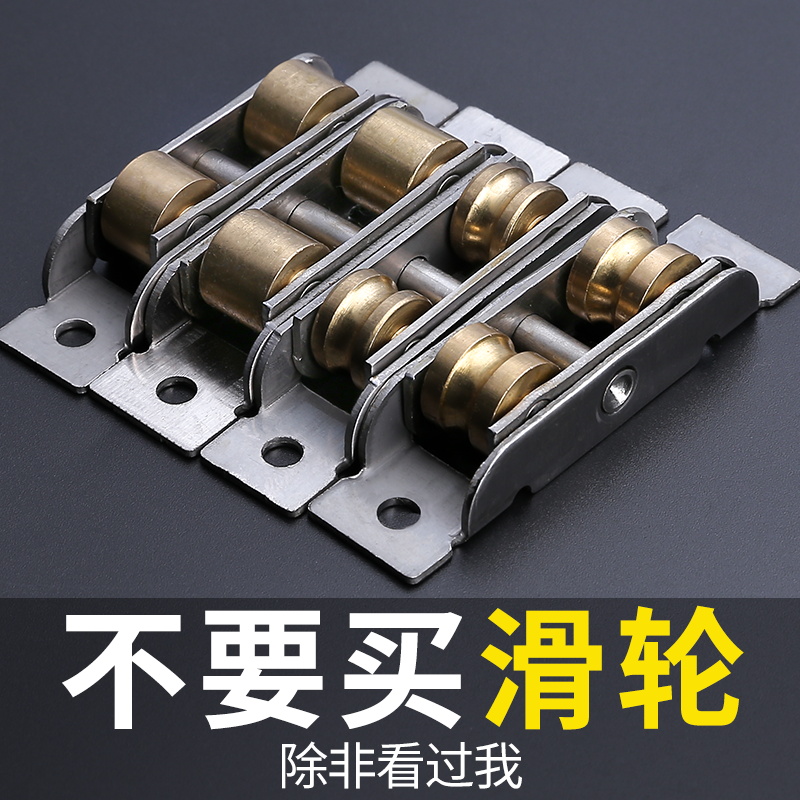 老式塑钢门窗滑轮推拉窗户轨道滚轮玻璃移门轮不锈钢轴承铜轮配件