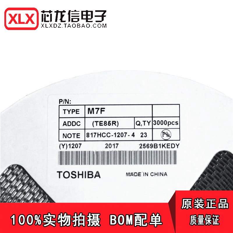 1N4007F M7F SMAF超薄1.1mm厚替代SMA M7整流二极管