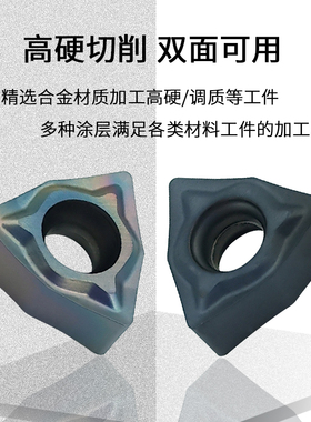 数控内孔刀片WXGU040304双面桃形刀头不锈钢淬火调质煅打镗孔刀粒
