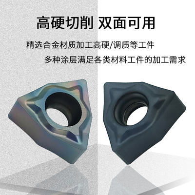数控内孔刀片WXGU040304双面桃形刀头不锈钢淬火调质煅打镗孔刀粒