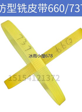 优质仿型铣皮带高速单仿沟槽带单双轴铣床传送带断桥铝塑门窗设备