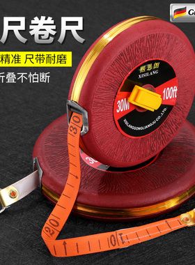 麻布尺皮尺50米10米20米30米100米卷尺盒尺测量尺正品皮卷尺盘尺