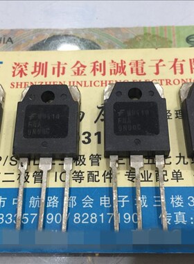 【实体店】 全新原装FQA9N90C   TO-3P 可直拍