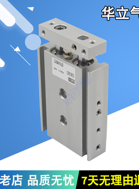 SMC双轴气缸CXSM6-10-15-20-25-30-35-40-45-50 CXSL 高精密精度