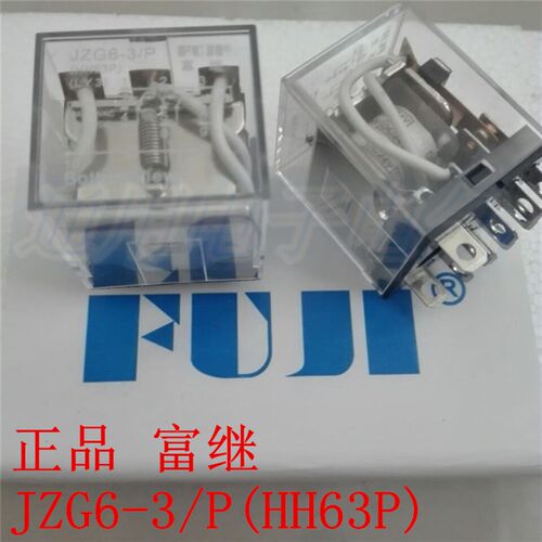 上海富继 JZG6-3/P HH63P  时间继电器 带灯 小型继电器