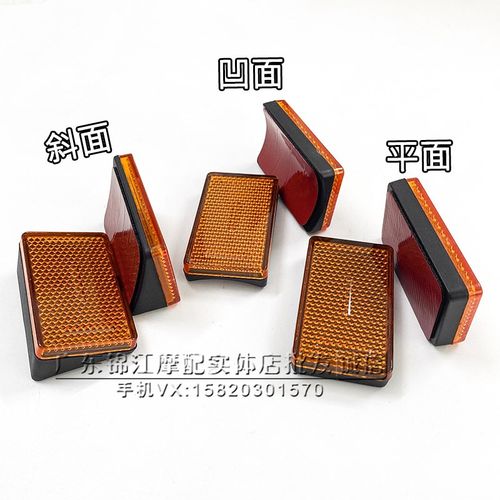 适用摩托车BMW宝马通用反光片F800GS K1200R S1000RR前减震反光贴