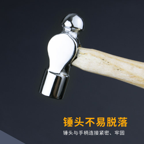 圆头锤子木柄防滑家用小锤子小榔头0.5LB.1LB.2LB铁锤钢锤五金锤