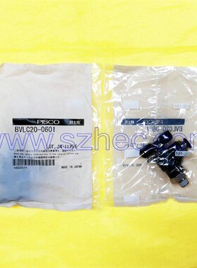 PISCO球阀 BVLC20-0601 BLC20-0602 0603  BVLC20-0801 0802 0803
