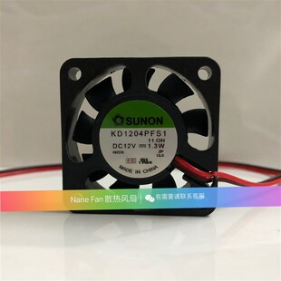 4010 KD1204PFS1 4CM 12V 大风量散热风扇 全新原装 1.3W SUNON