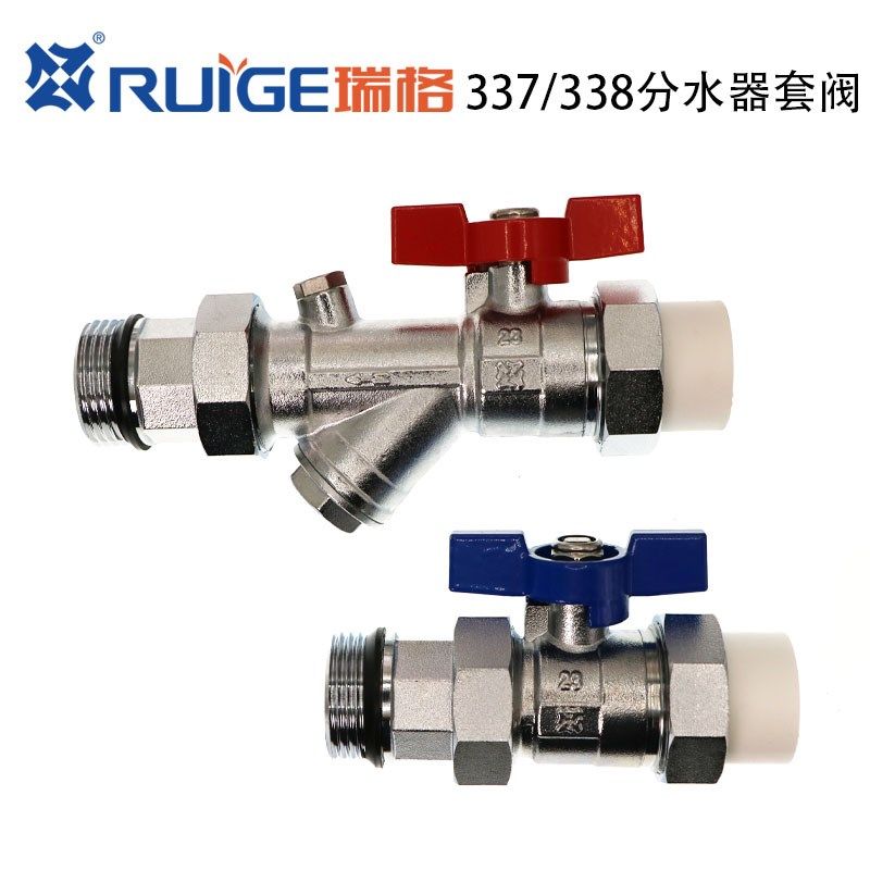 正品瑞格 分水器球阀 进水阀门带表过滤器球阀 PPR32 251寸活接阀,厨房电器,商用制热电器配件,淘宝优惠券,粉丝福利购,淘宝优惠卷