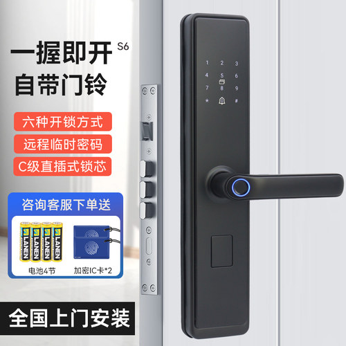 指纹锁防盗门家用密码锁全自动入户门智能门锁通用大门木门电子锁