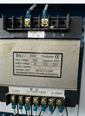 BK2-950VA  菱王电梯变压器