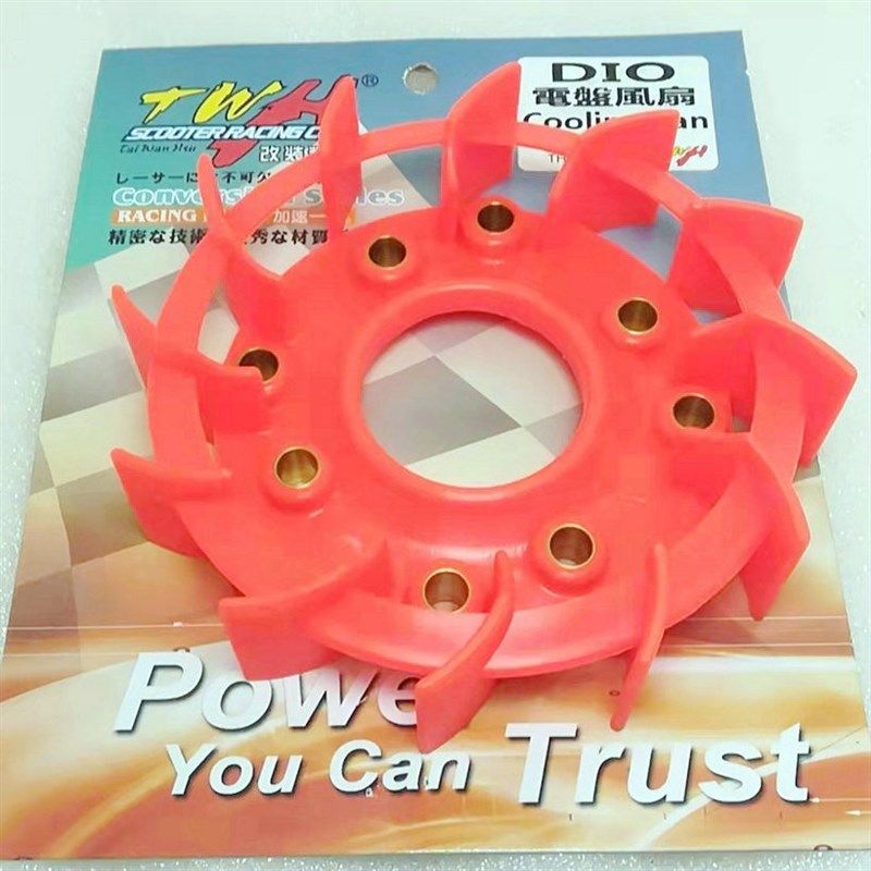 摩托车DIO50 18/27 ZX34 35期 GY6 台湾TWH改装风叶\改装风扇