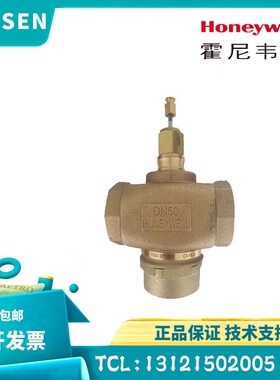 霍尼韦尔V5013P1010/N1048/1055螺纹V5211F1004/1012/2002/2010