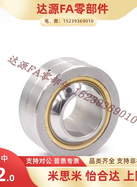 怡合达向心关节轴承 BNP20-PB5 PB6 PB8 PB10 PB12 PB14 PB16