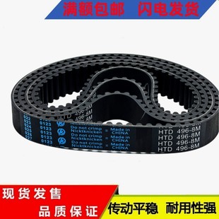 992 1008 944 968 976 960 8M936 952 1000 橡胶同步带 984 HTD