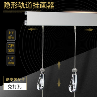 挂画器轨道画廊画展挂画绳挂线钩吊钩导轨槽调节勾画框吊码水兵钩