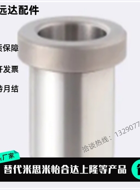 替 夹具衬套 JBHUN JBHUNP JBHUP3 4 5 6 8 10 12 13 15 16 20 25