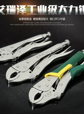 大力钳多功能钳子万用工业级加力钳固定压力c型手动工具管钳夹钳