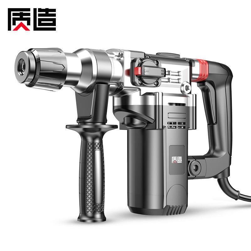 日本电锤电镐大功率冲击钻电钻多功能三用重型电捶混匠源五金