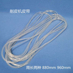801削皮机传送皮带 削皮机圆形内皮带 透明皮带铲皮机 圆形环带