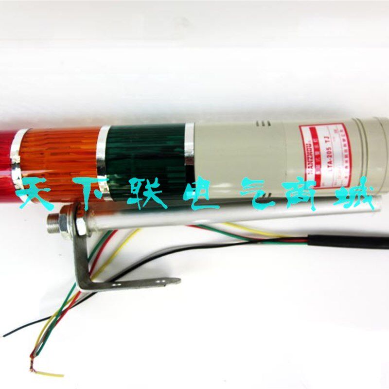 南州机床警示灯三色灯泡塔式报警灯LTA-205-3TJ常亮带响DC24V