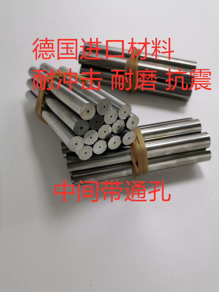 YG15通孔钨钢棒 硬质合金钢 YG20圆棒 带孔钨钢棒4 6 8 10 16 20
