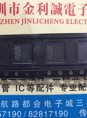【实体店.H】 全新原装WM9715G   QFN48  可直拍
