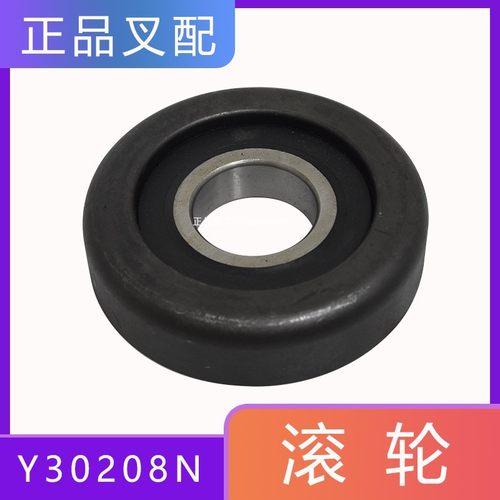 叉车滚轮门架大滚轮Y30208N轴承40*111*29适用合力1.5吨叉车G0269