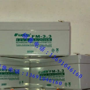 12V3AH 12V3.2AH 免维护12V3.3AH蓄电池 12V3.3A电瓶替代12V3.5AH