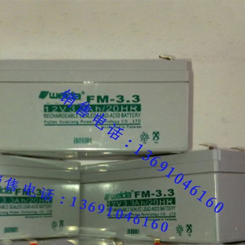免维护12V3.3AH蓄电池 12V3.3A电瓶替代12V3.5AH 12V3.2AH 12V3AH