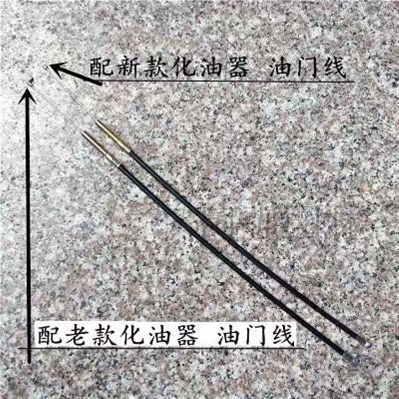 适用于新大华p230s高枝油锯油门线,厨房电器,商用制热电器配件,淘宝优惠券,粉丝福利购,淘宝优惠卷