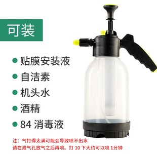 曼尼诺汽车贴膜用气压式喷水壶洗车小型高压塑料喷雾器透明洒水壶