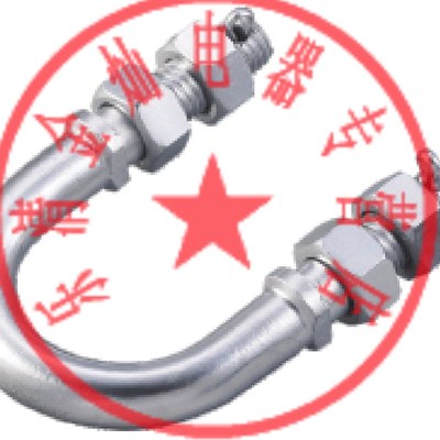 热镀锌形螺栓铁件 UJ-2280 UJ型螺丝 连接保护拉线 电力金灿具