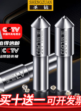 圣钻金刚笔砂轮修整器金刚石笔磨修磨床洗石笔修刀修石修正器铣石