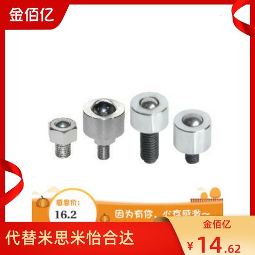 推荐*钢制万向球 上下安装式QDE01-12 QDE16-8 QDE31-6-9-12-16等