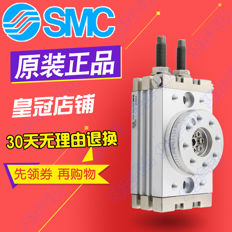 SMC旋转气缸MSQA MSQB1A 2A 3A 7A 10A 20A 30A 50A 70A L2 L3 H2