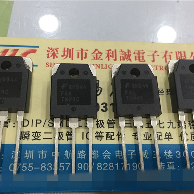 【实体店】 FQA7N80C FQA7N80  TO-247 可直拍
