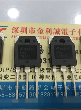 【实体店】 FQA7N80C FQA7N80  TO-247 可直拍