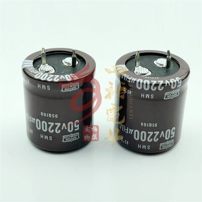 全新进口 50v2200uf 35v 黑金刚电解电容 25x30 22x25 硬脚牛角