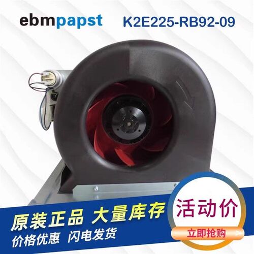 全新原装进口风机 K2E225-RB92-09 6SL3362-0AF00-0AA 散热风扇