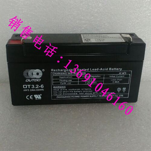 6V3.2AH蓄电池6V3AH战神环宇四轮定位仪电池6V电子称仪器电池