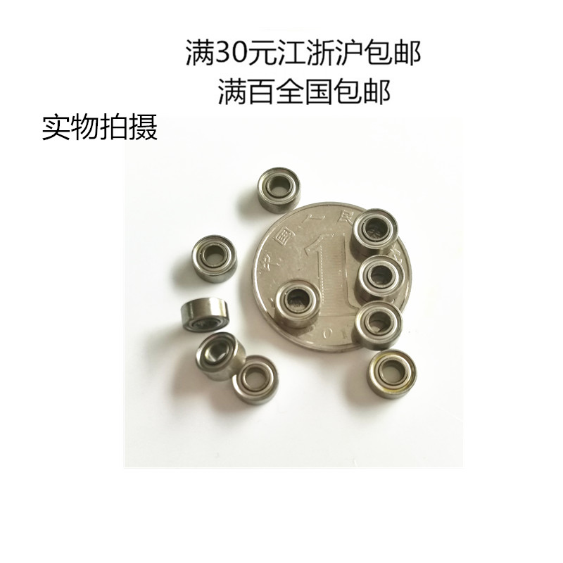 HRB高精密电机轴承 高转速 高精密603 604 605 606 607 608 609ZZ